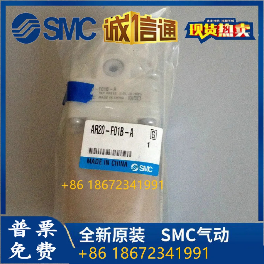 SMC 감압밸브 AR50-06-B AR50-06B-B AR50-06BG-B 신