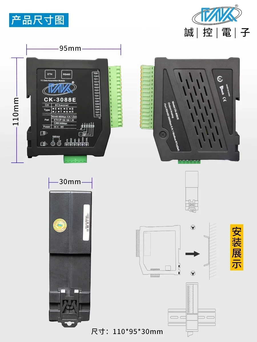 지능형 열전대 온도 수집 모듈 RS485 이더넷 PT100 입력 Modbustcp 원격 Io