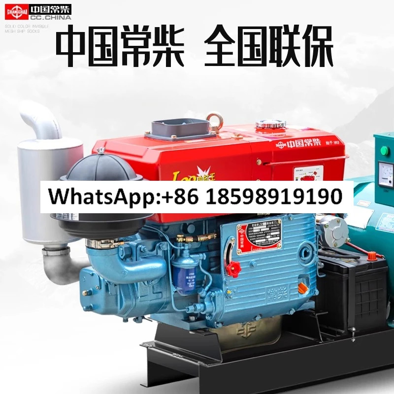 창차이 20kw 24 30KW 단기통 수력 발전기 세트 15kW 단상 220v 3상 380V