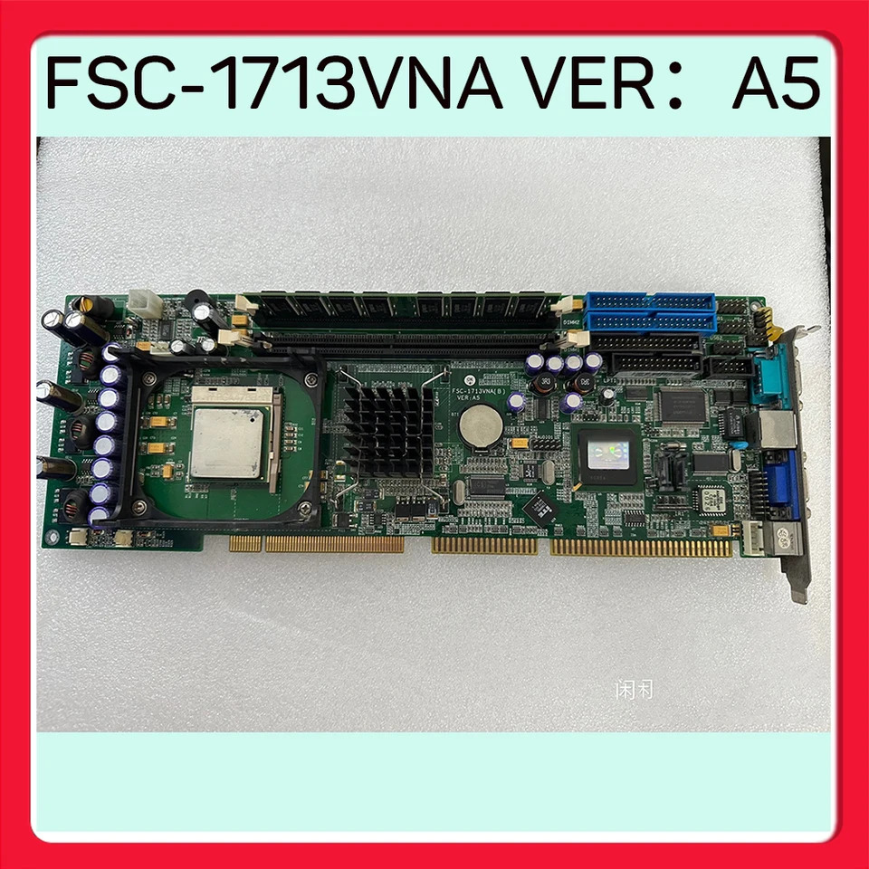 EVOC 산업제어 마더보드FSC-1713VNA VERA5