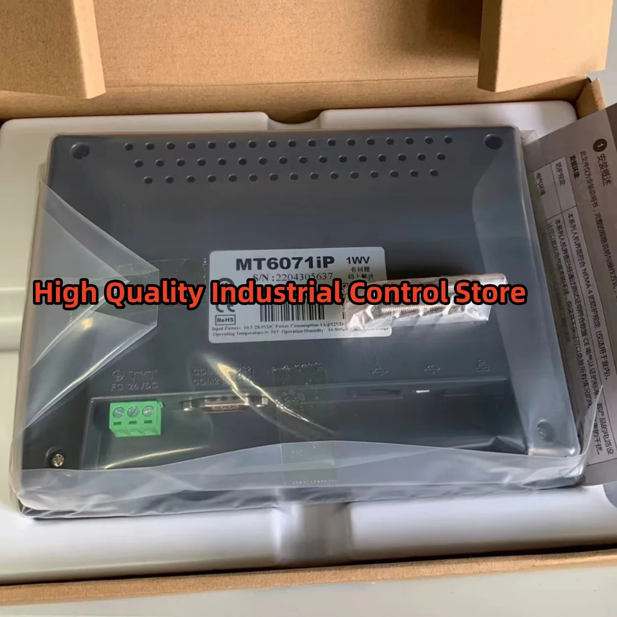 MT6071iP MT8072iE 터치 스크린 원본
