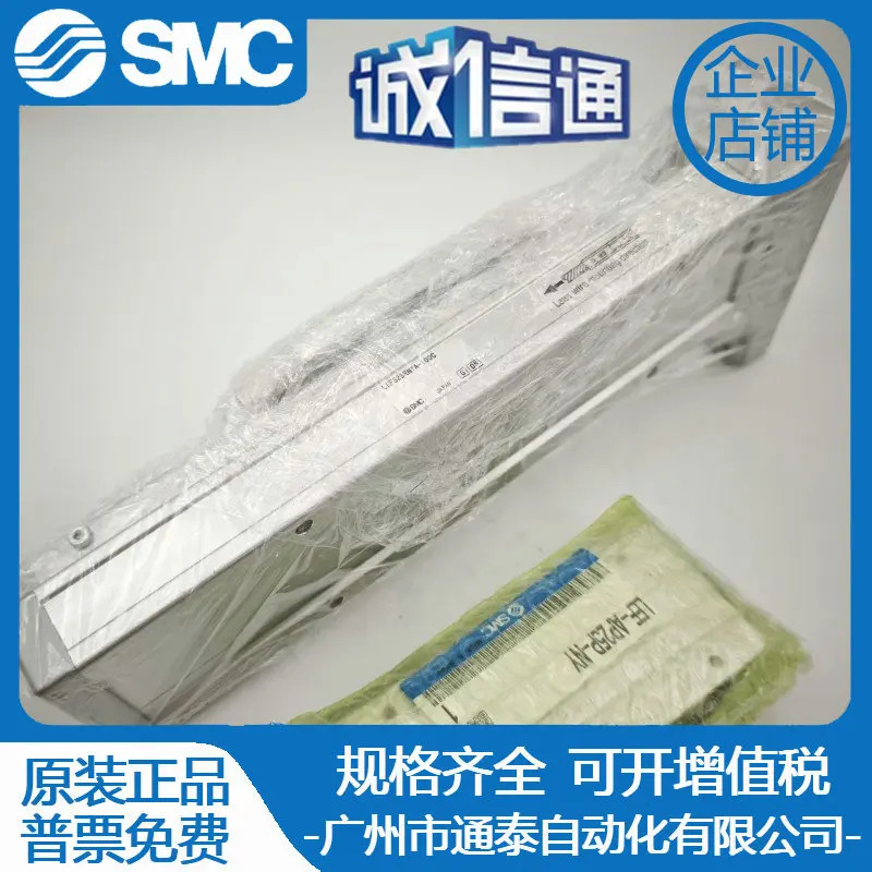 SMC LEFS25NYA/LEFS25RNYA-50C/100C/150C/200C/250C/300C