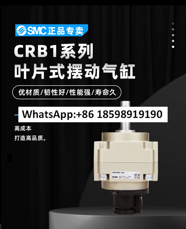 SMC 베스윙 실린더 CDRB1BW50 63 80 100 90 180 190 S