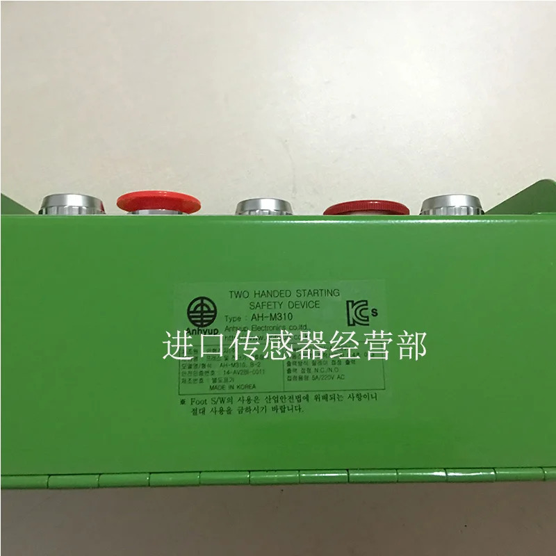AH-M310텐 보안 협회안후업 양손 스위치