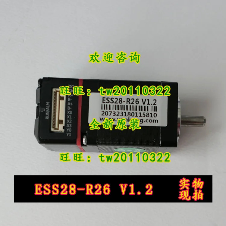 YAKOTEC 통합 폐루프 스테핑 모터 연구 제어 ESS28-R26 V1.2