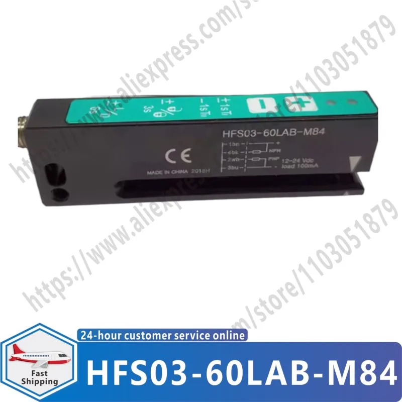 오리지널 라벨 센서 HFS03-60LAB-M84 HFS03-60LAB-M2