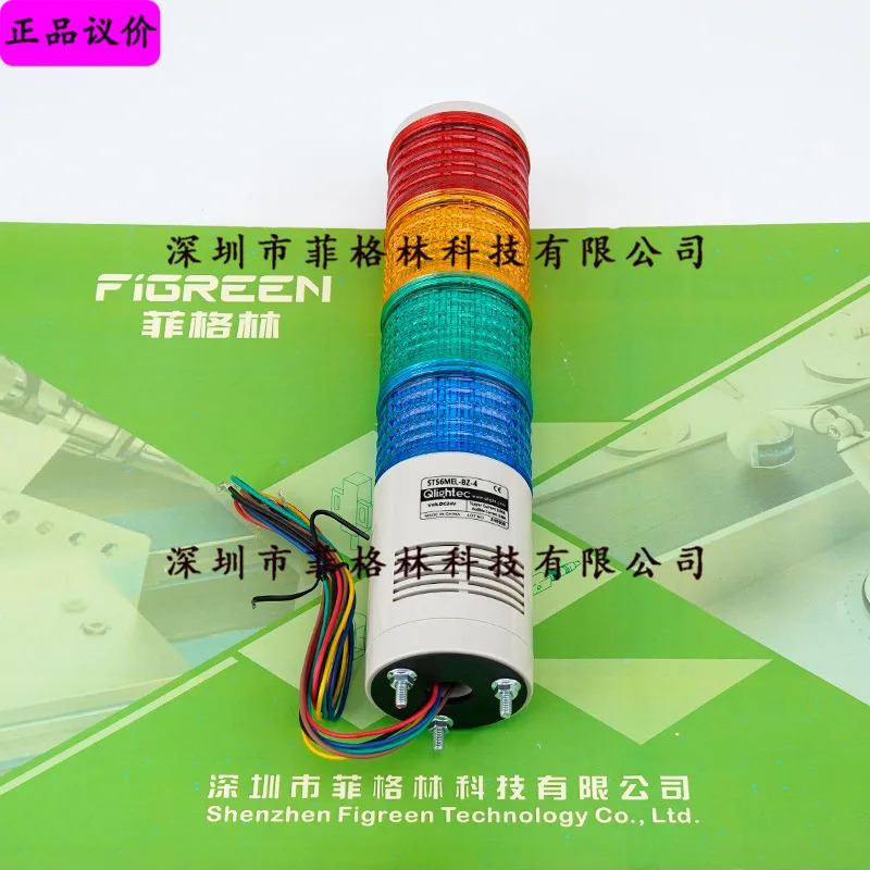 실제 ST56MEL-BZ-4-24-RAGB Q-LIGHT 다층 신호등