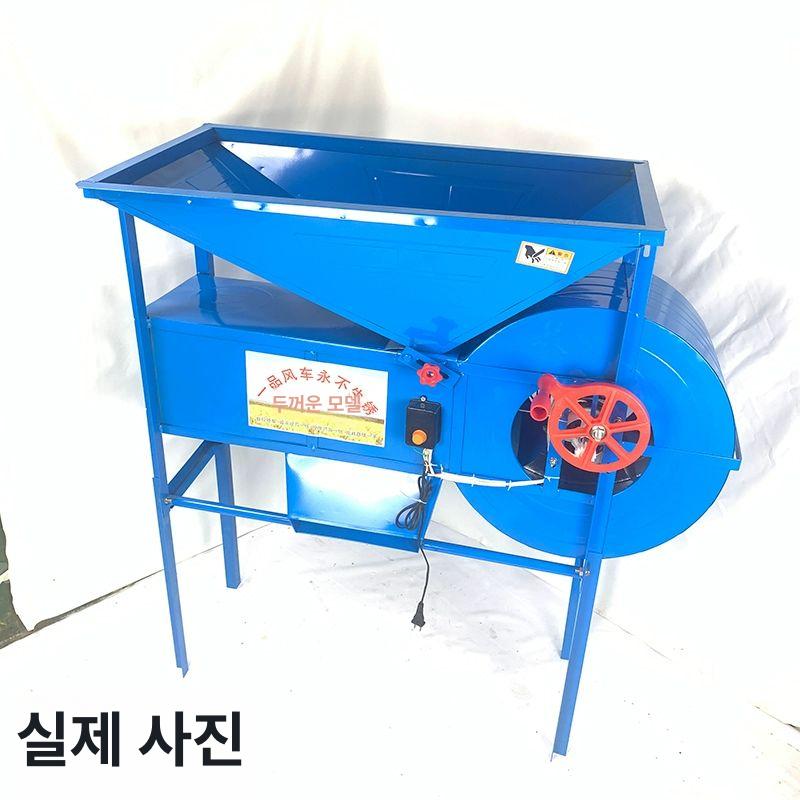 전기 탈곡기 풍구 날리는 정선기 불순물 참깨 터는기계 분리 농기계 모터 곡물선별기 - 상세 이미지 4