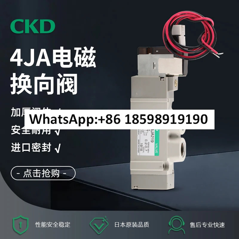 SY5120-5LZD-01/4JA119-M5-E2-3 솔레노이드 밸브 4JA219-06-E2-3