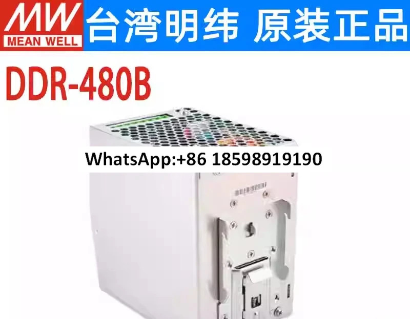 DC NDC 스위칭 전원공급장치 DDR 480B 480C 480D 480W 12V24V48V 110V