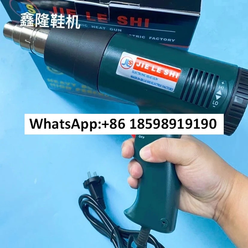 1800W 산업열풍기
