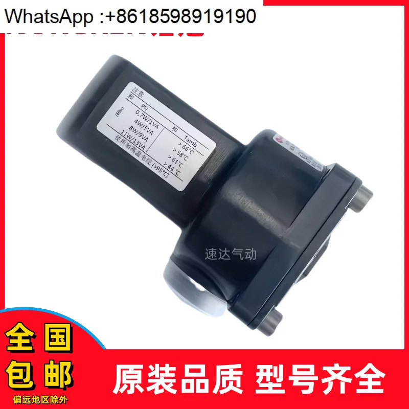 4611.230.50/466 AC220V 방폭 솔레노이드 밸브 코일 Nuoguan new