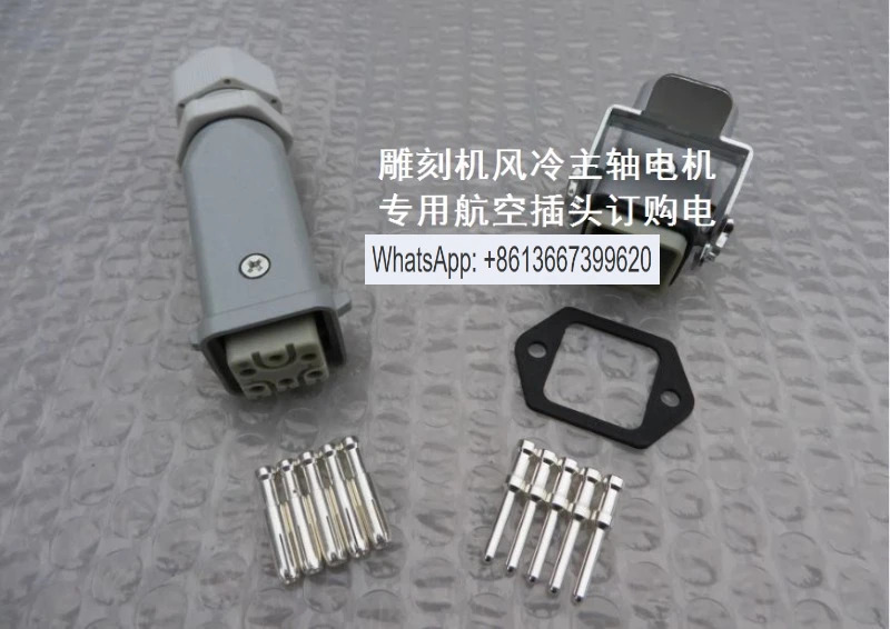 기계 스핀들 항공 플매트 카펫 러그 Changsheng/Shuntong/Qiancheng/Huajiang 공냉식 전기 소켓