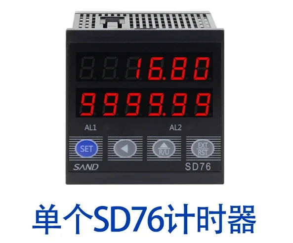 지능형 타이머 전디지털 디스플레이 220V 릴레이 출력