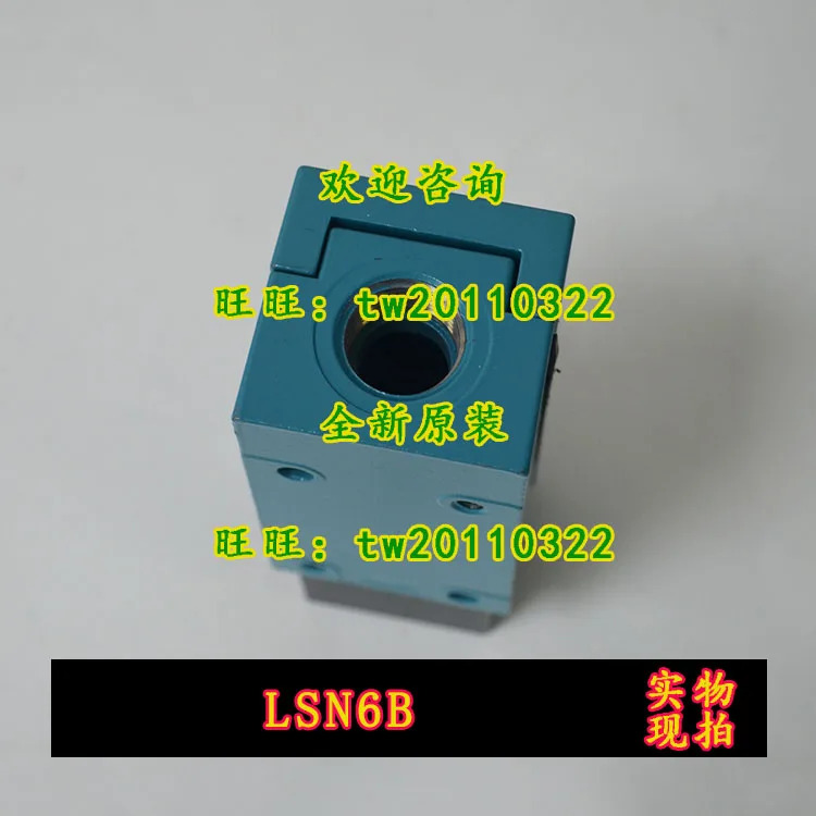 실제 LSN6B 하니웰 리미트 스위치