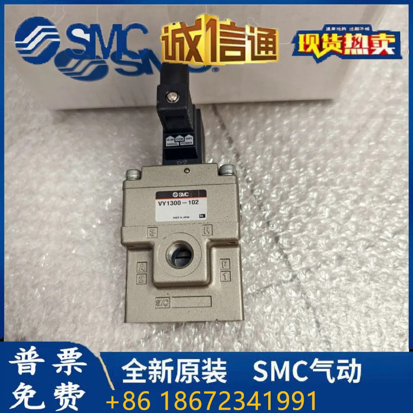 SMC 전기 비례 밸브 VY1300-02 03 04 VY1300-102 103N 사가능