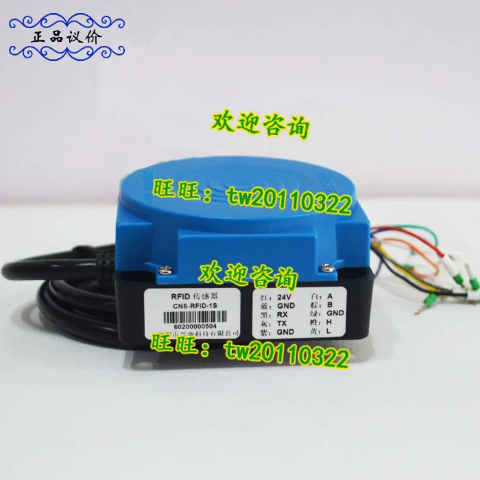 RFID 센서 CNS-RFID-1S 신 오리지널 을 협의하십시오.