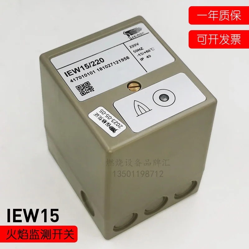 SINON 불꽃 감지 스위치 모니터 IEW15 220 SCU1.1 릴레이