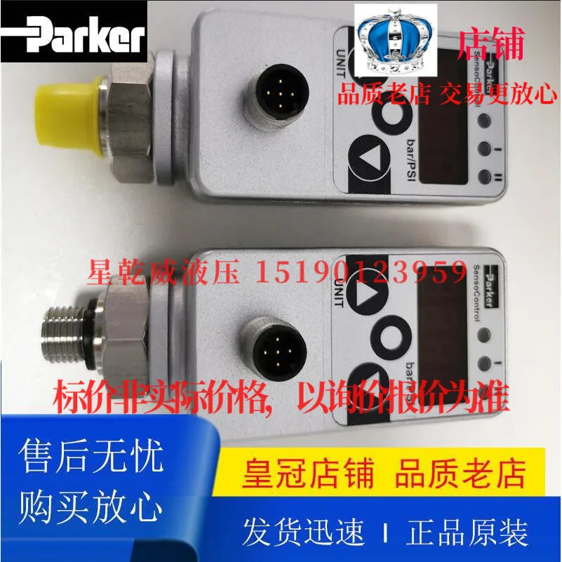 파커 압력센서 SCPSD-400-14-15 SCPSD-250-14-15