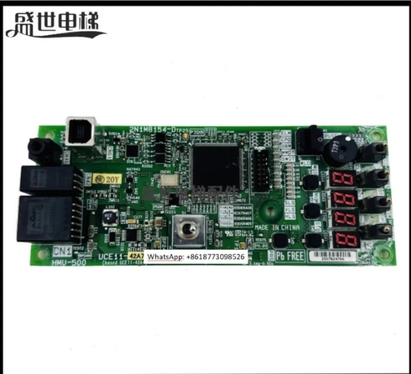 엘리베이터 기계실 제어 보드 HMU-500/UCE11-42A7/A3/A4 2N1M8154-D 원본