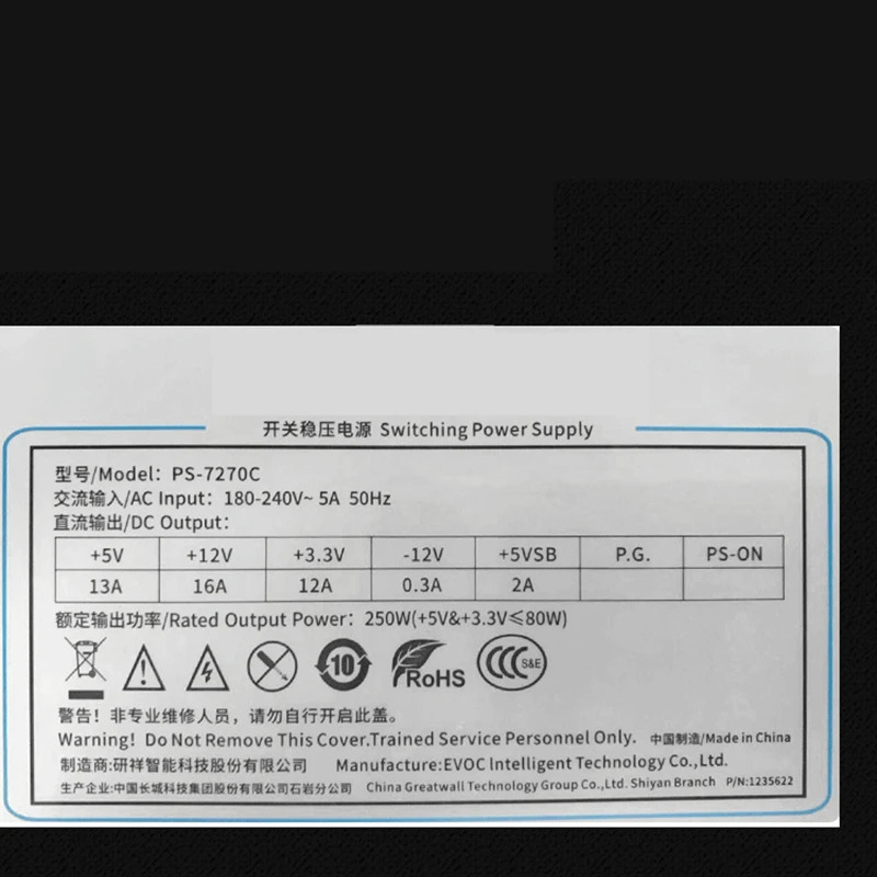 EVOC 810 820 250W 전원공급장치 PS-7270C PS-7270B PS-7270F새 원본 PSU