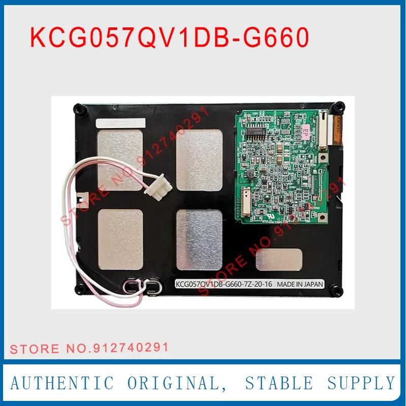 LCD KCG057QV1DB-G660 5.7 인치 KCG057QV1DB G660 디스플레이 스크린 패널