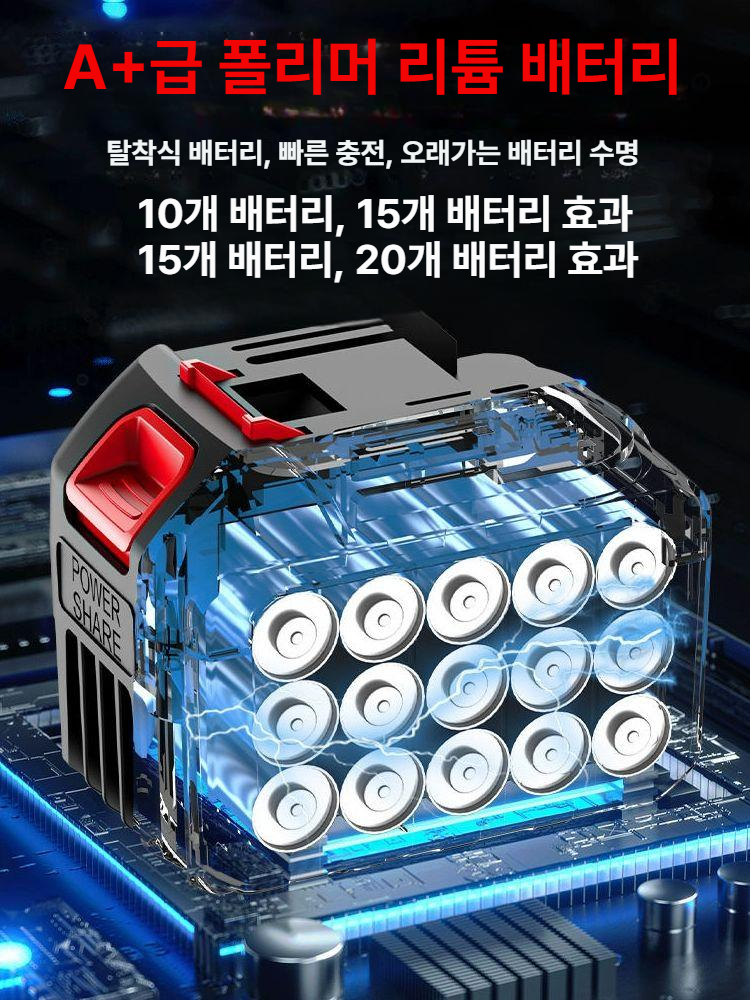 전동 예초기 무선 충전식 제초기 벌초용 트리머 잔디깎기 전기 잡초 - 상세 이미지 3