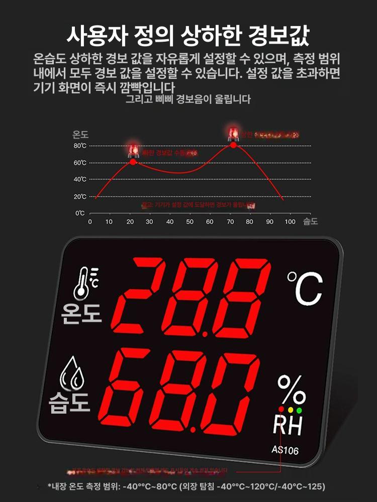 디지털 온습도계 고정밀 산업용 디스플레이 온실 전자 데이터 공업용 탐침 온도계 - 상세 이미지 4