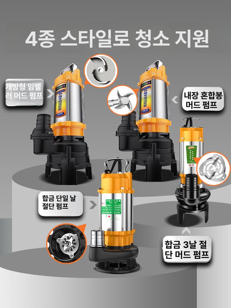 농업용 양수기 진흙펌프 분뇨 이동식 워터펌프 오수 처리 배수 슬러지 펌프기 - 상세 이미지 4