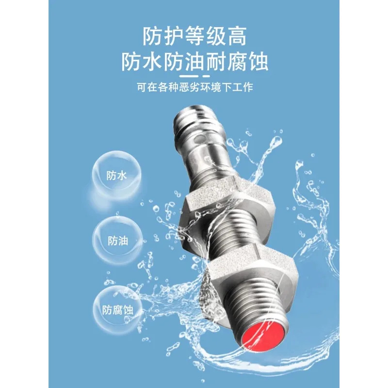 스위치 IS108 IS208MM/4NO-2E0-S8.3-M8/2NO/4N0 2NC 4NC 커넥터