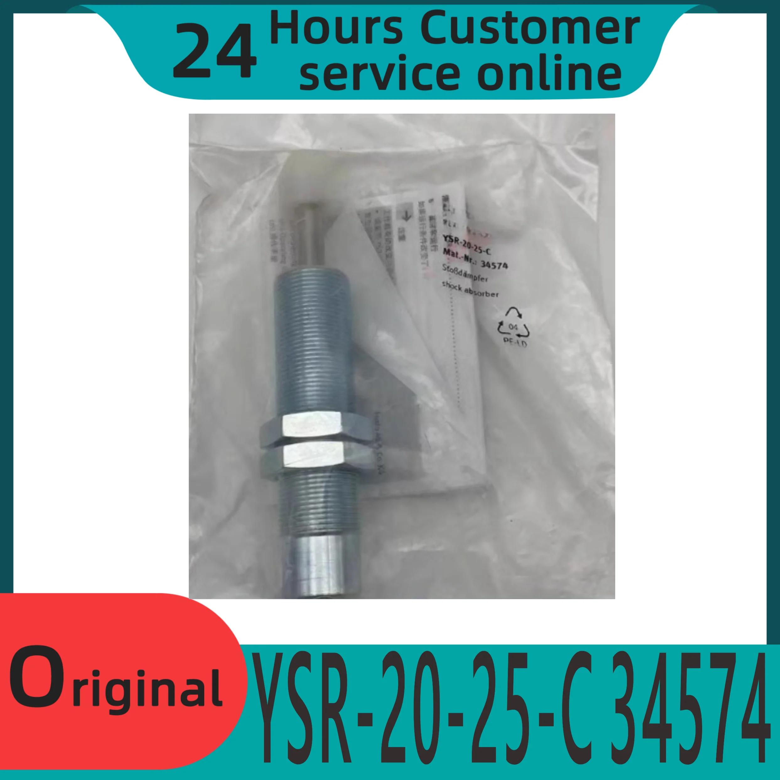 오리지널 유압 탄성 버퍼 YSR-16-20-20-25-C 34573 34574