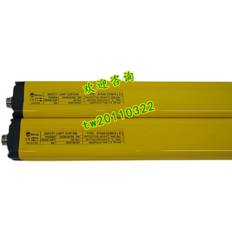 STA40-E24N15 Shangxin SHANGXIN 보호 격라이트 센서