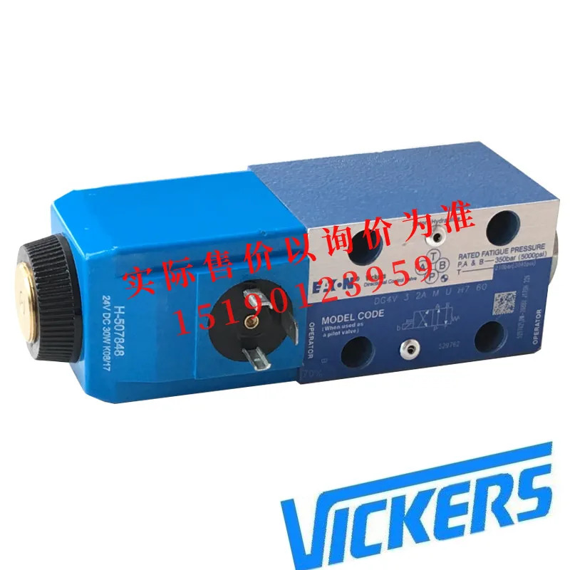 가발 VICKERS 밸브 DG4V-3-8C-VM-U-D6-61/DG4V-3S-8C-VM-U-D5-61