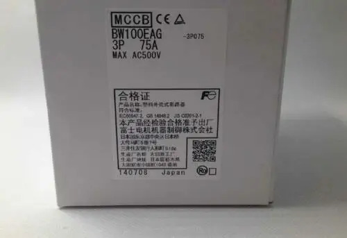 후지 BW100EAG 3P 100A 회로차단기 새 경험