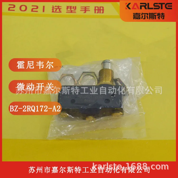 Honeywell USA 마이크로 스위치 BZ-2RQ172-A2 환영합니다