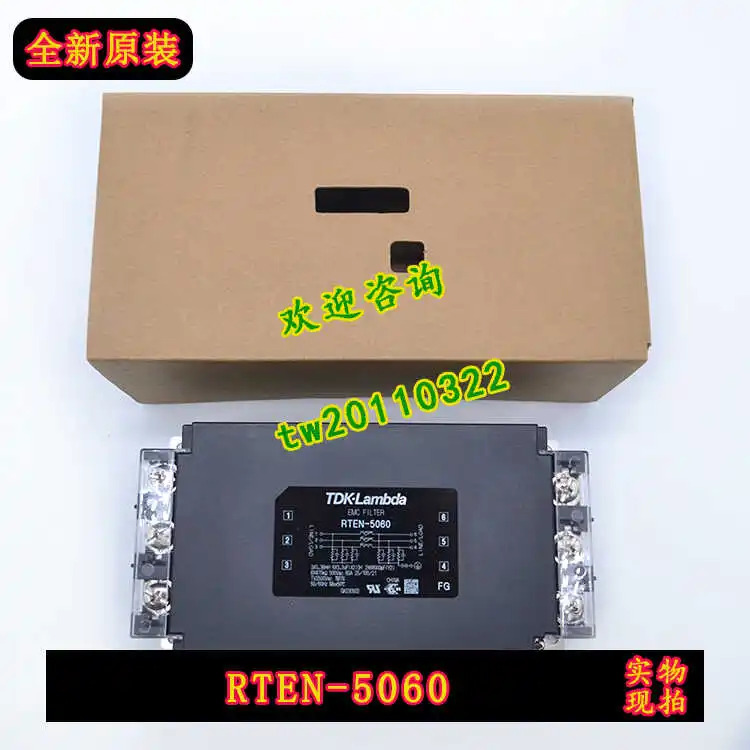 RTEN-5060 Landa TDK 람다 파워 필터 우대