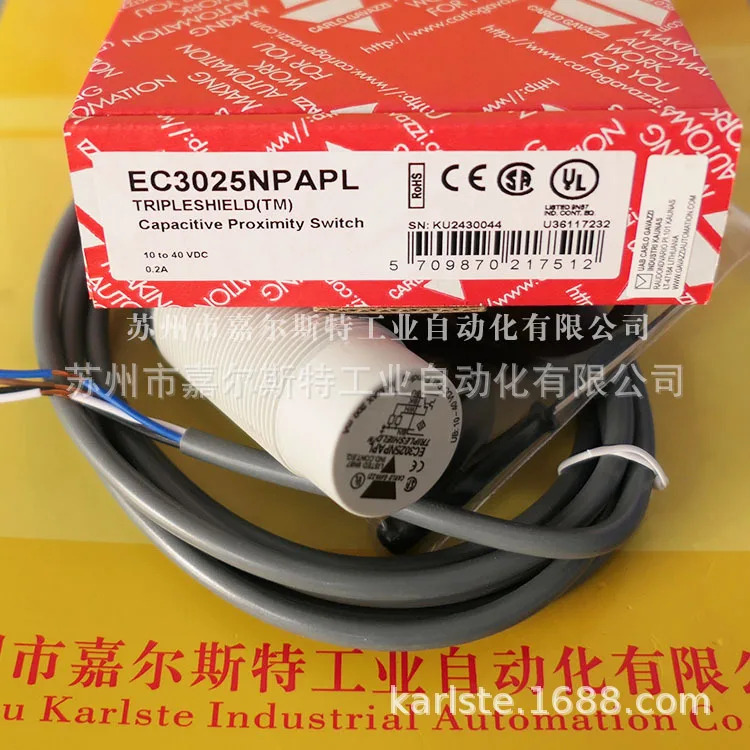 오리지널 EC3025NPAPL 스위스 CARLO GAZZI 용량성 스위치 포장 공급