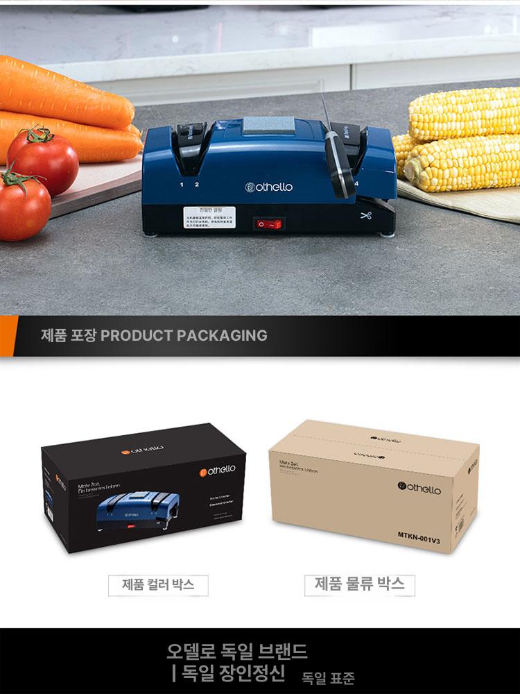 충전식 칼갈이 전동 숫돌 가위갈이 자동 기계 연마기 주방용 샤프너 - 상세 이미지 4