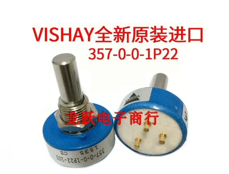 VISHAY 357-0-0-1P22-102 357-0-0-1P22-502 전도성 플라스틱 전위계 1K5K