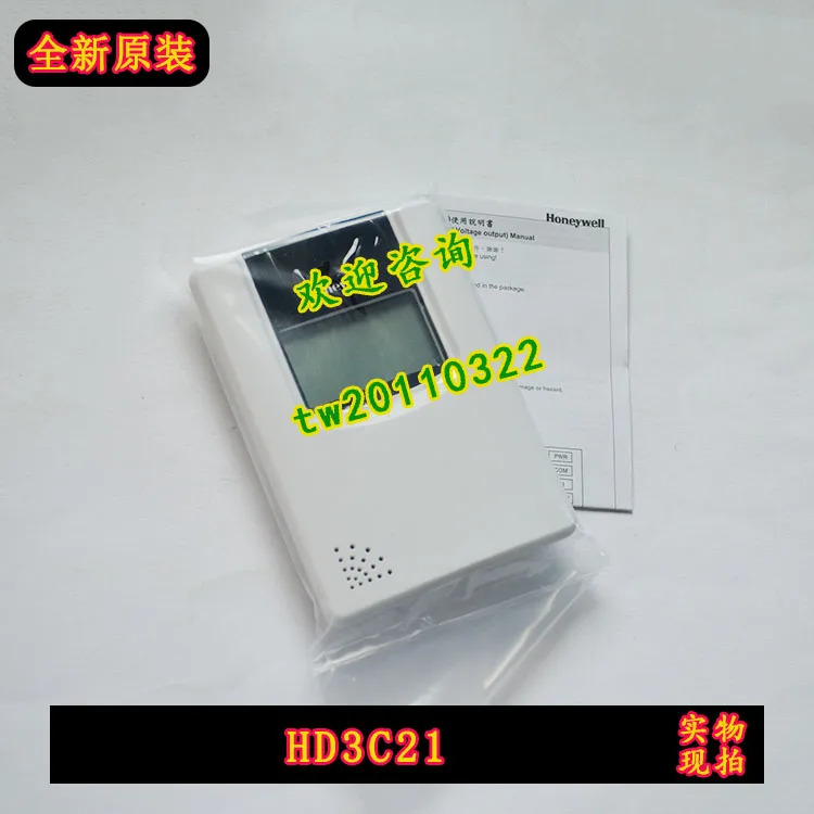 실제 HD3C21 허니웰 온습도 센서