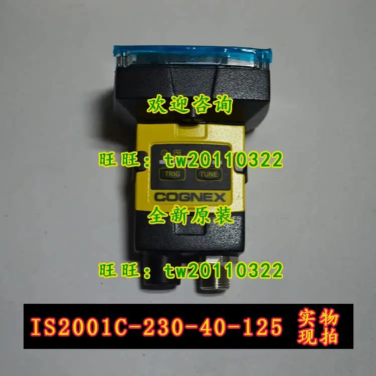 IS2001C-230-40-125 코그넥스 비전 센서 협의