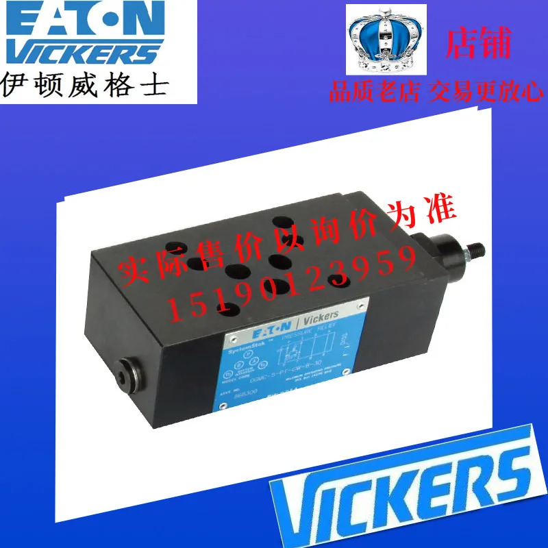 이튼 가발 VICKERS 스태킹 밸브 DGM호환C2-3-AB-CW-BA-BW-41