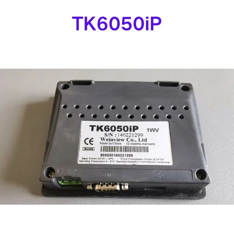 리퍼 OK TK6050iP 터치 스크린