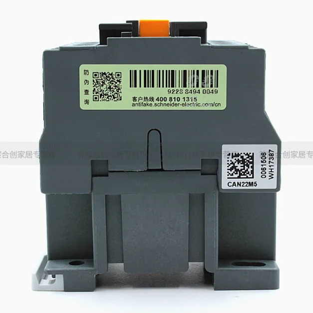 SCHNEIDER AC 접촉기 릴레이 CAN22F5N CAN22M5N