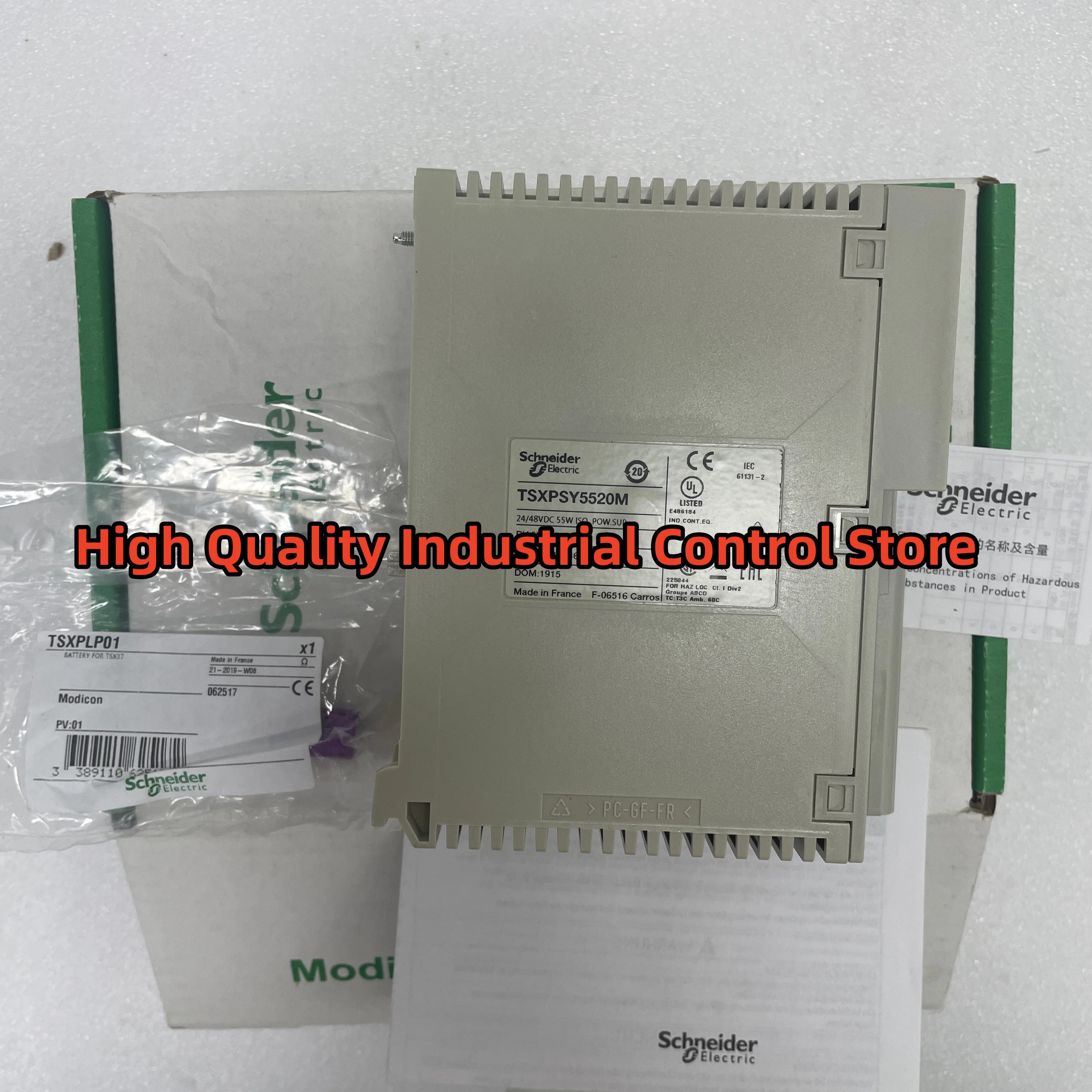 TSXPSY5520M PLC 원본