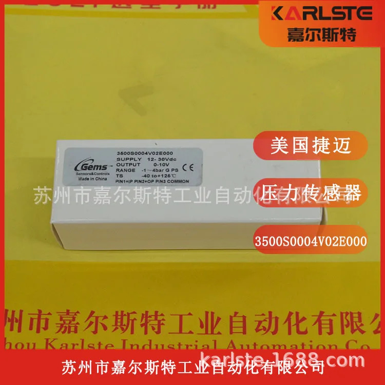 US G압력 트랜스미터 3500S0004V02E000 환영합니다