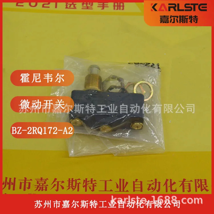 Honeywell USA 마이크로 스위치 BZ-2RQ172-A2 환영합니다