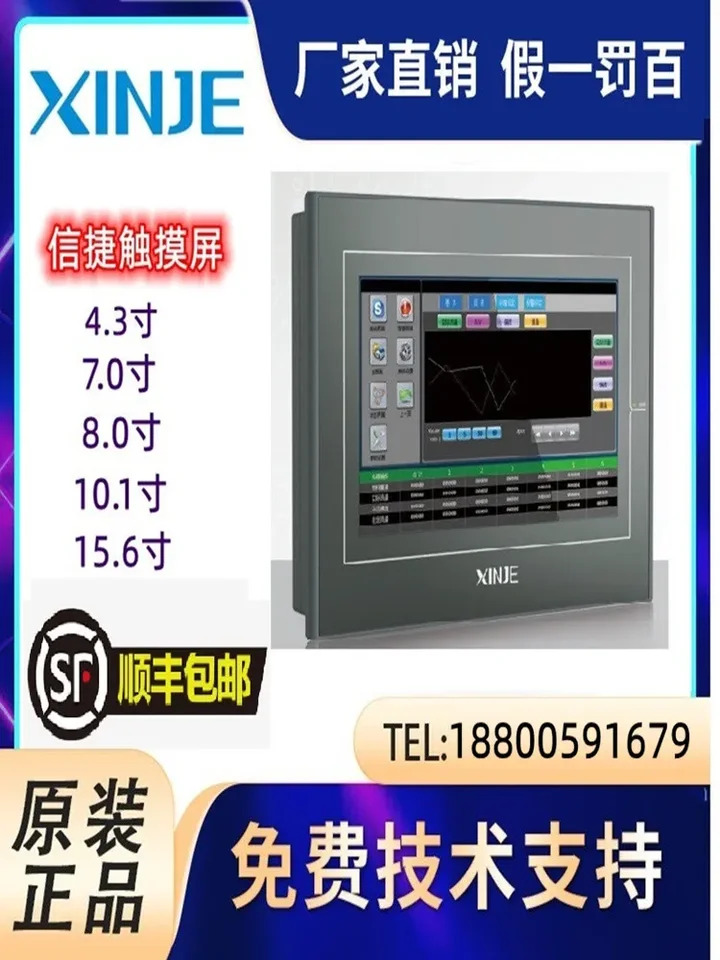 Xinjie 올인원 기계 ZG3-30RT-7 20T-4 ZG1-20T-4 ZP2-18T ZP3-18RT ZP1