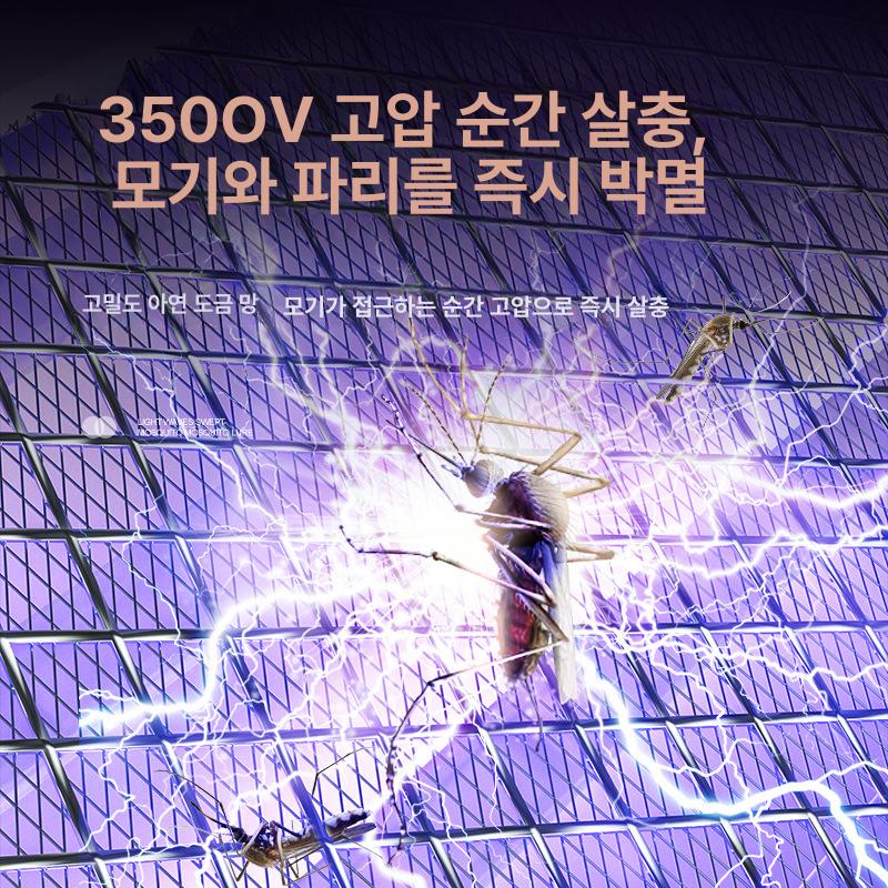 업소용 모기퇴치기 전기 가정용 해충 포충등 실내용 방충등 살충기 날벌레 - 상세 이미지 4