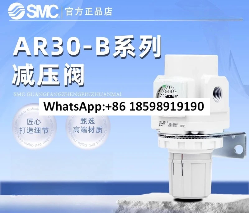 SMC 감압밸브 AR20 25 30 40 50 60 01 02 03 04 06 10BEB